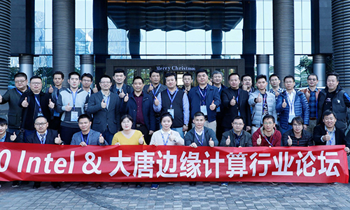 Intel&澳门信誉第一平台边缘计算论坛：深耕边缘计算应用创新，构建合作共赢新生态